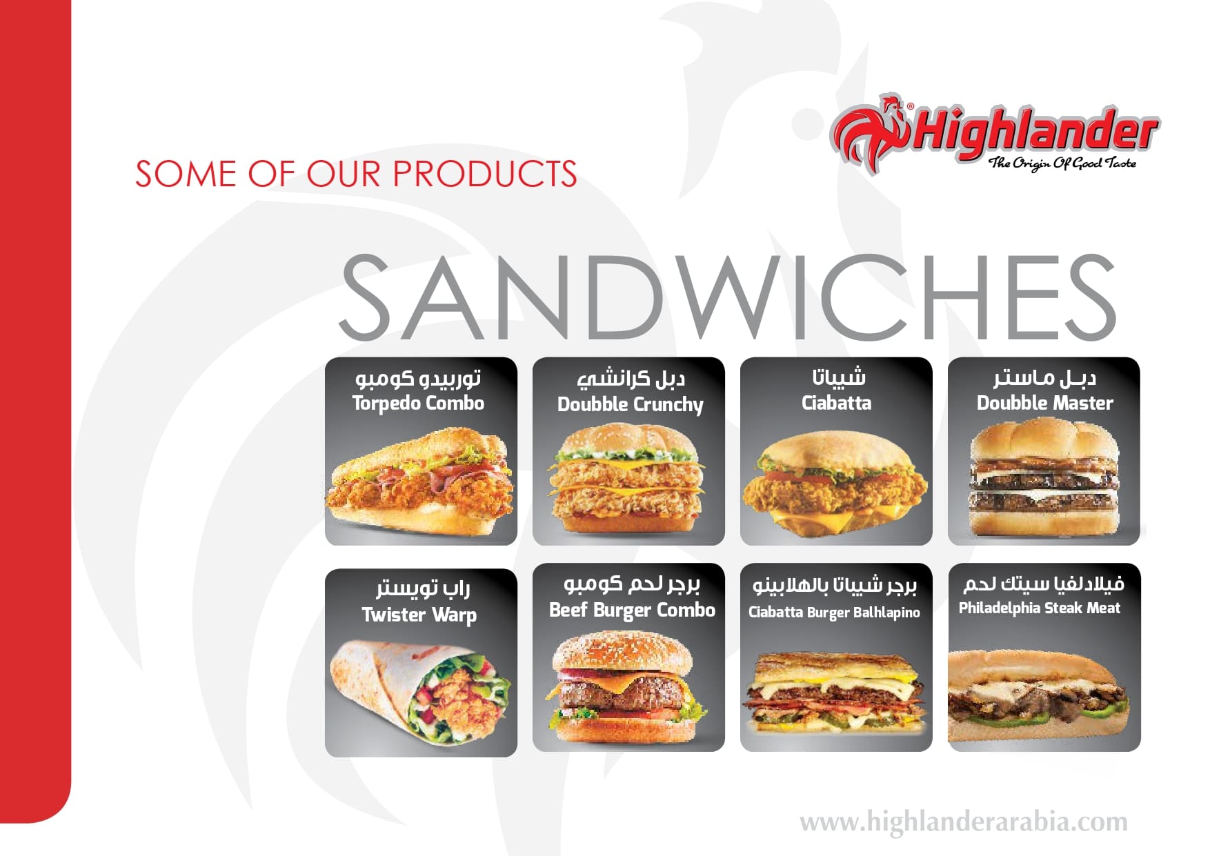 Profile highlander2 (1)_page-0008