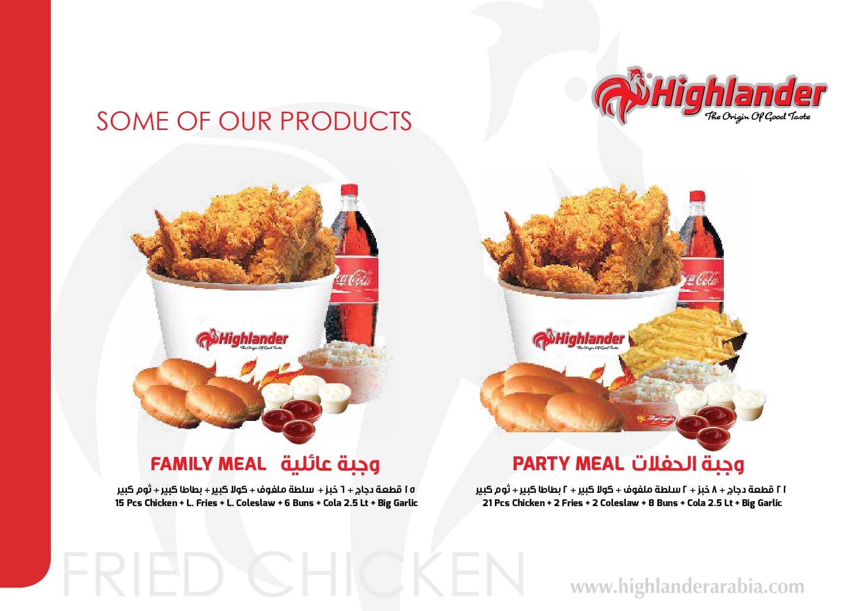 Profile highlander2 (1)_page-0010